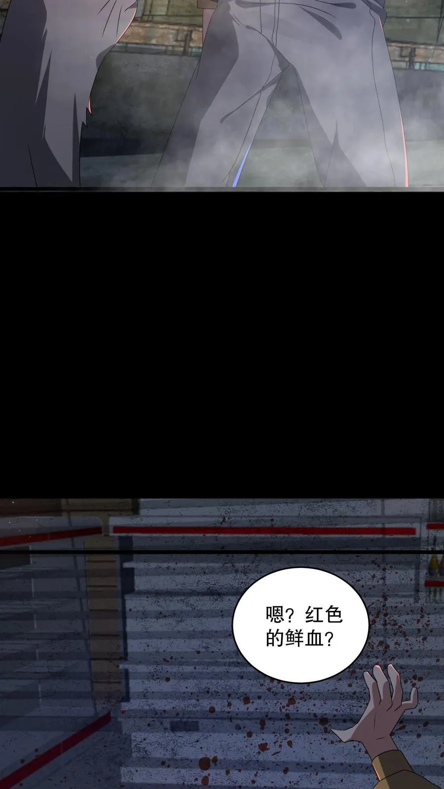 第185话 带着加特林出门25