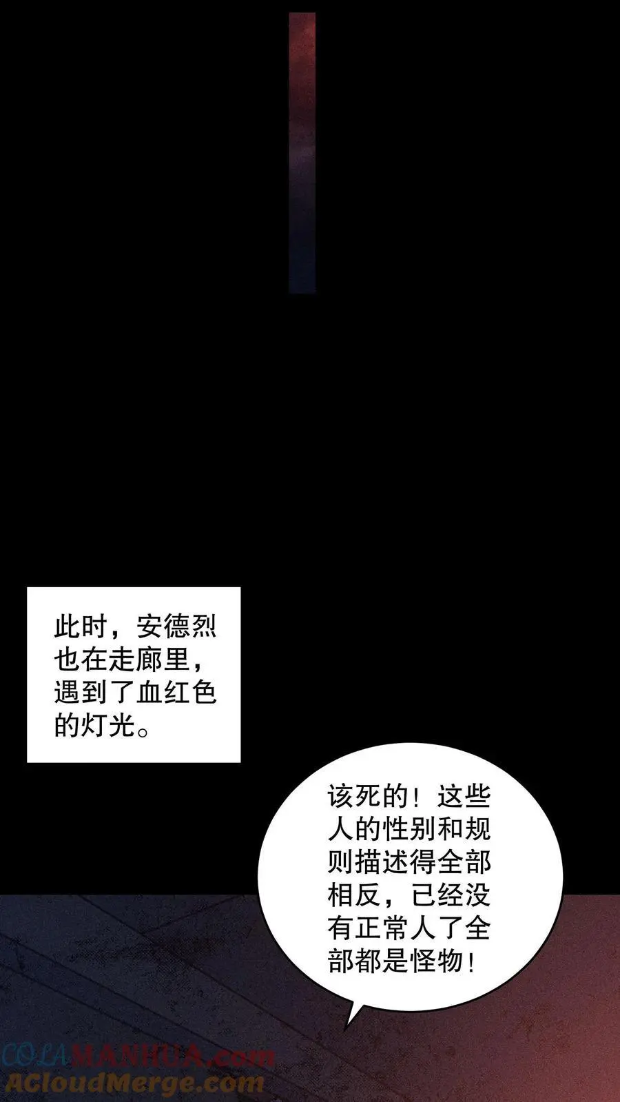 第177话 快离开那里！6