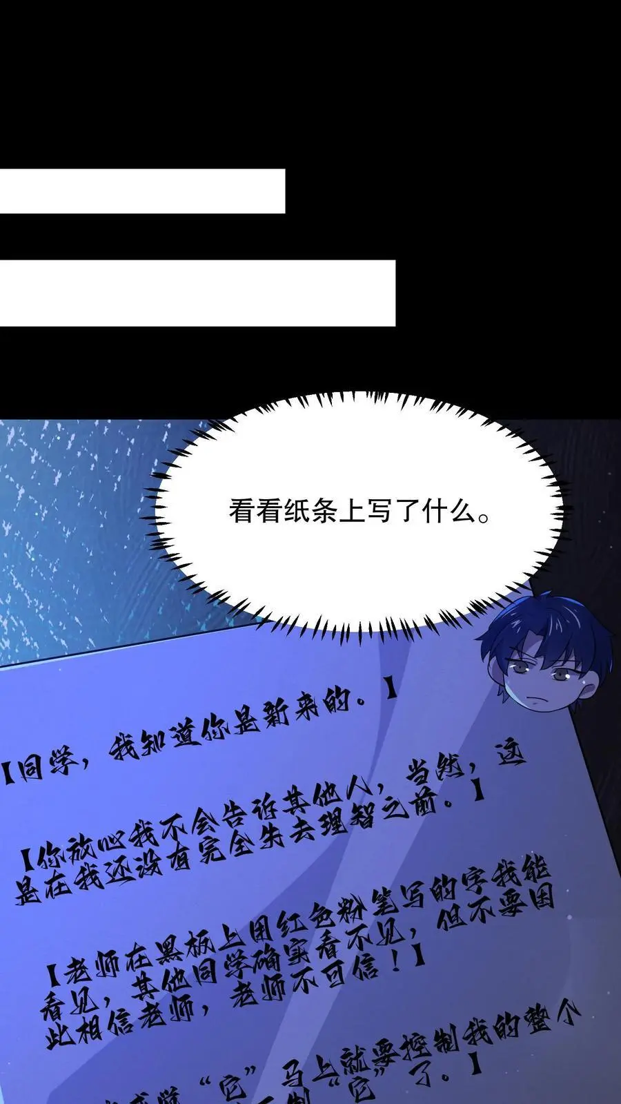 第51话 姬霓太美1