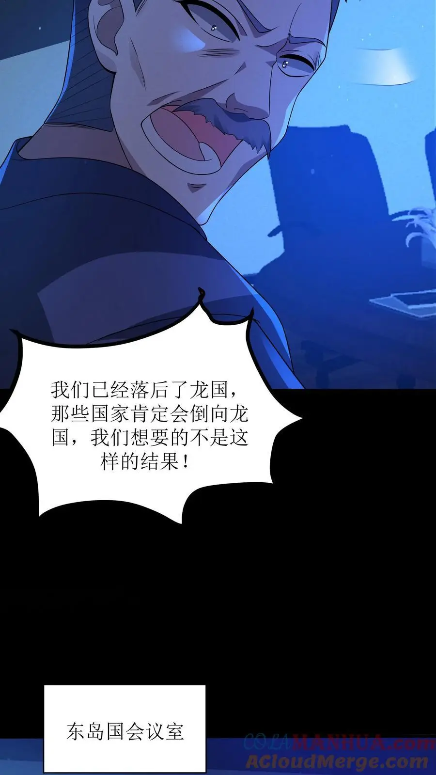 第17话 五星通关34