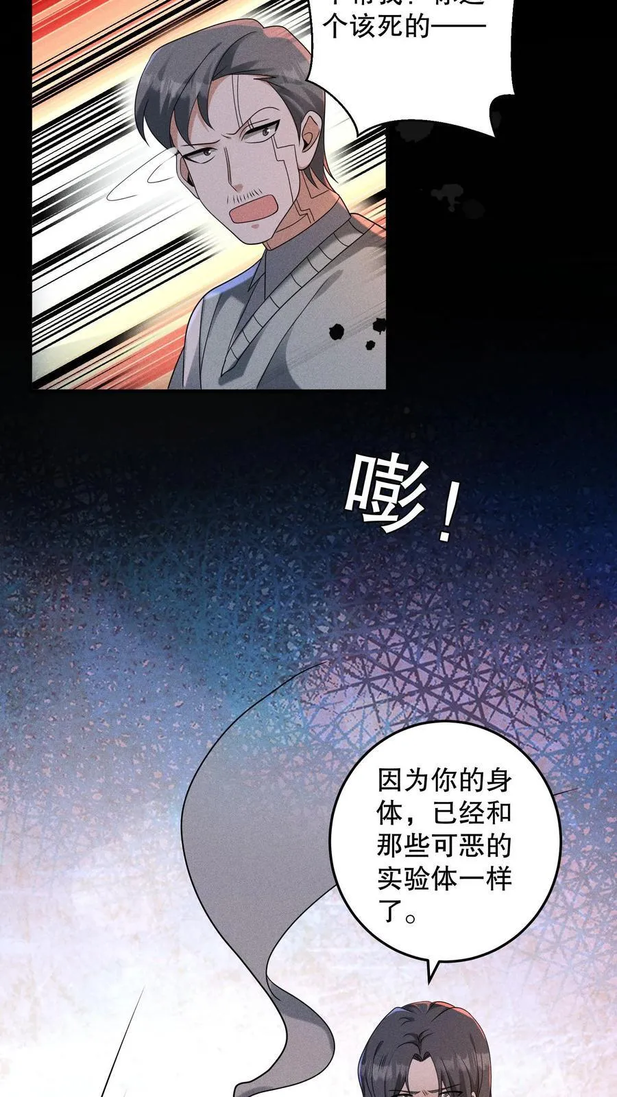 第205话 团队七星通关5