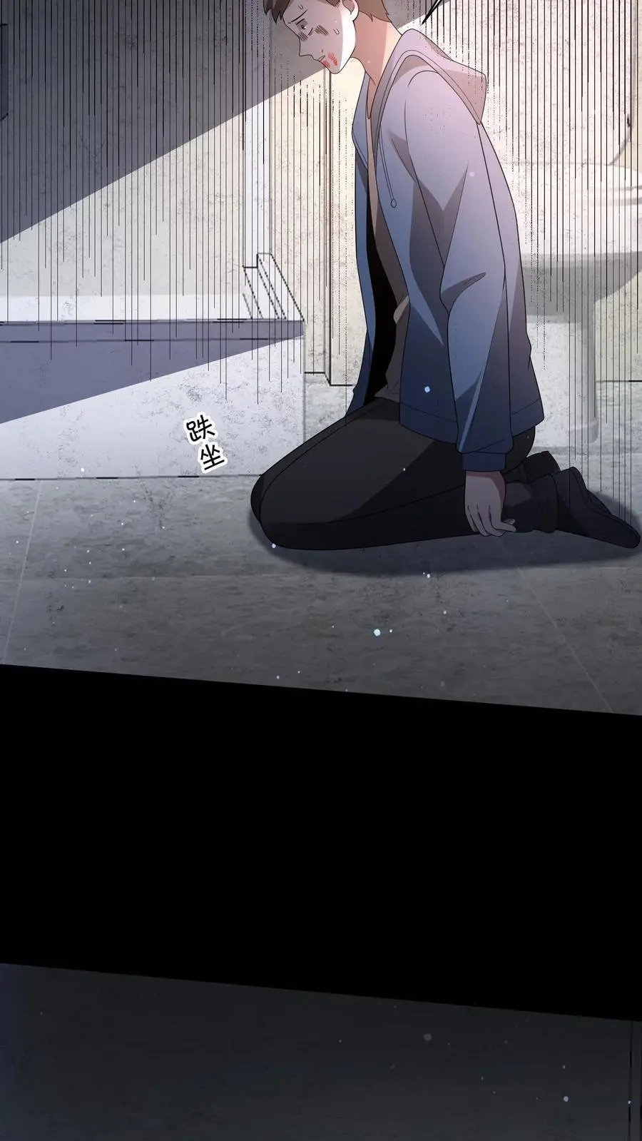 第165话 阿尔瓦分裂了11