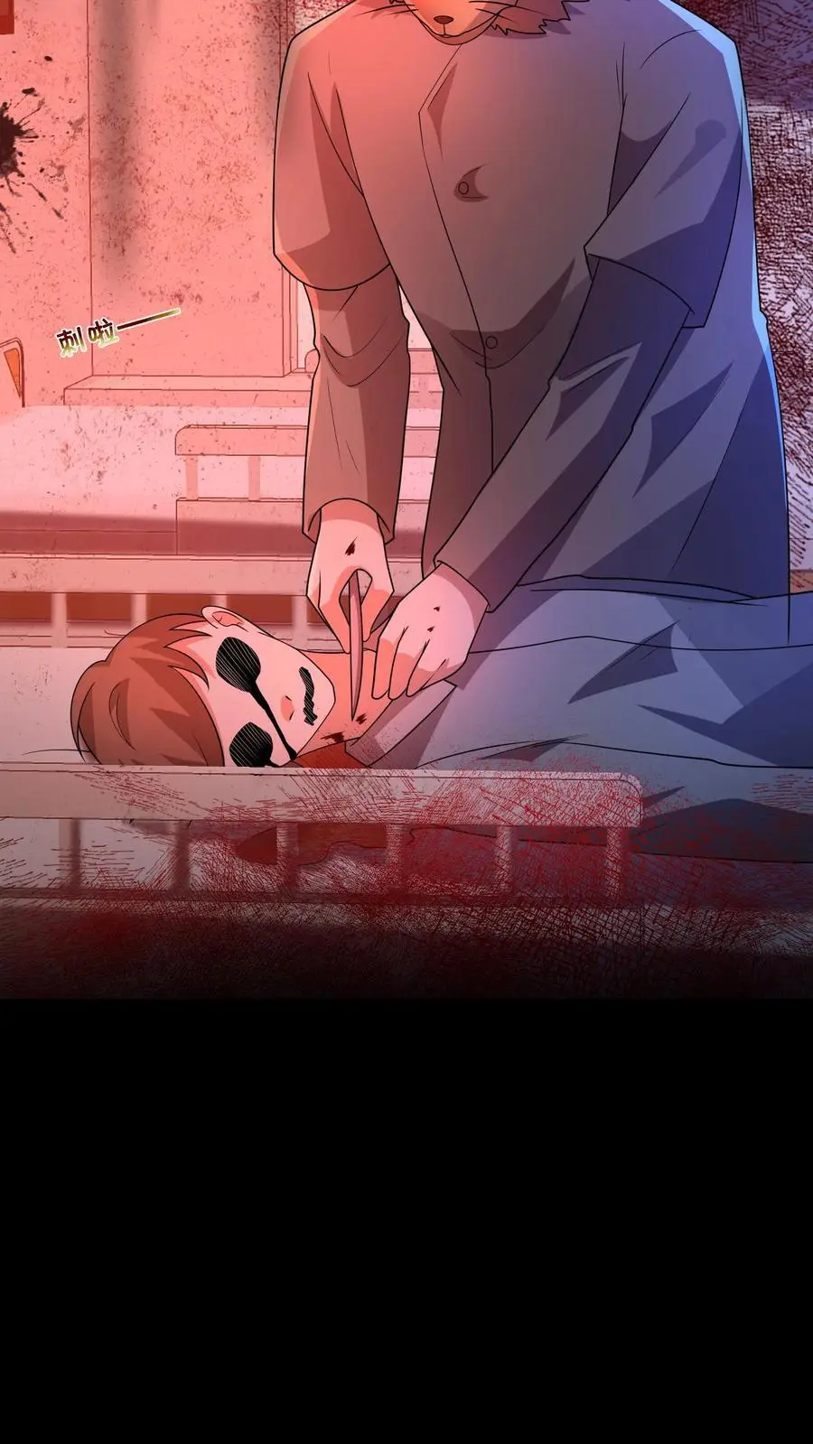 第99话 完了，芭比扣了7