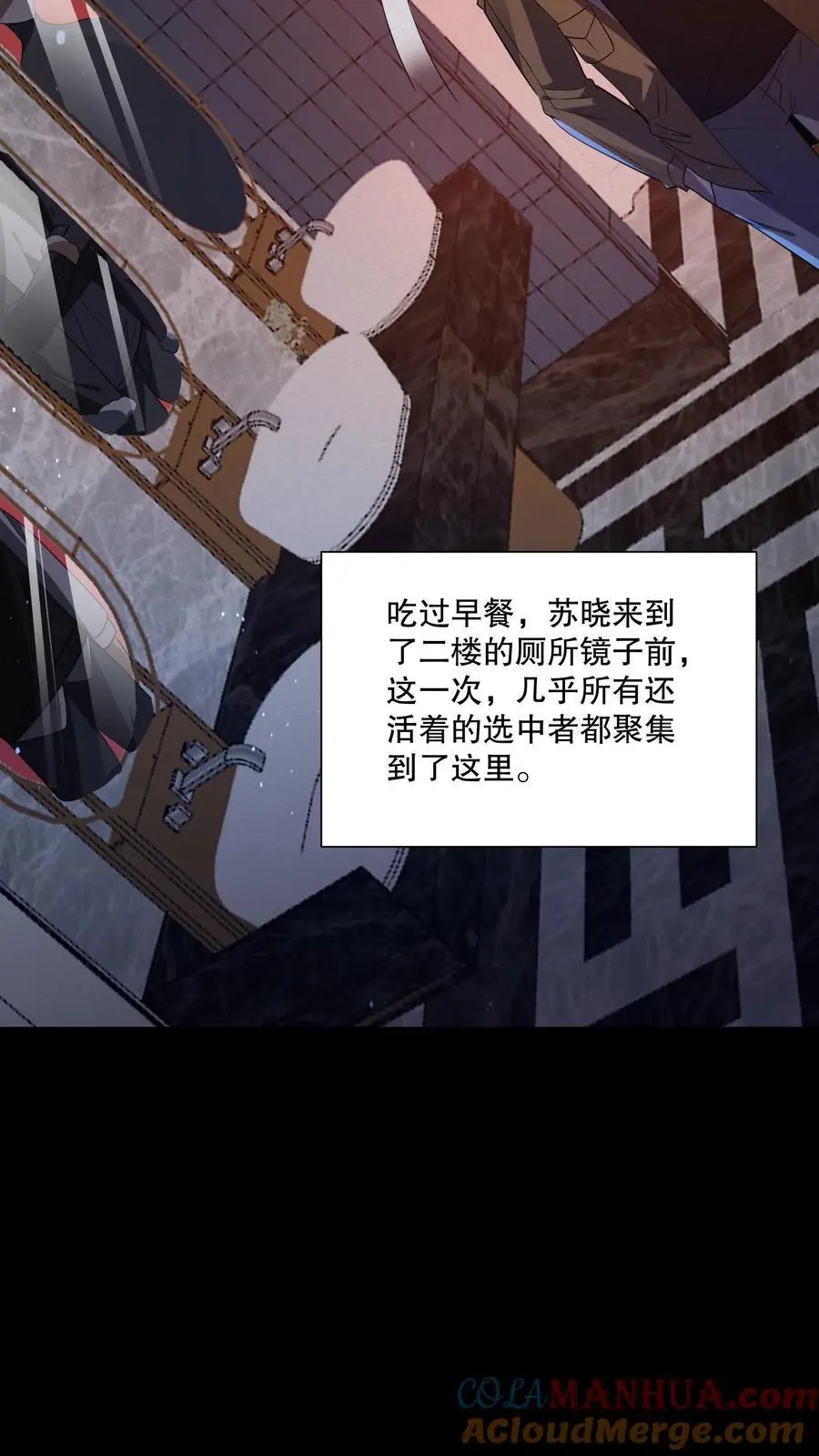 第121话 镜子裂开了14