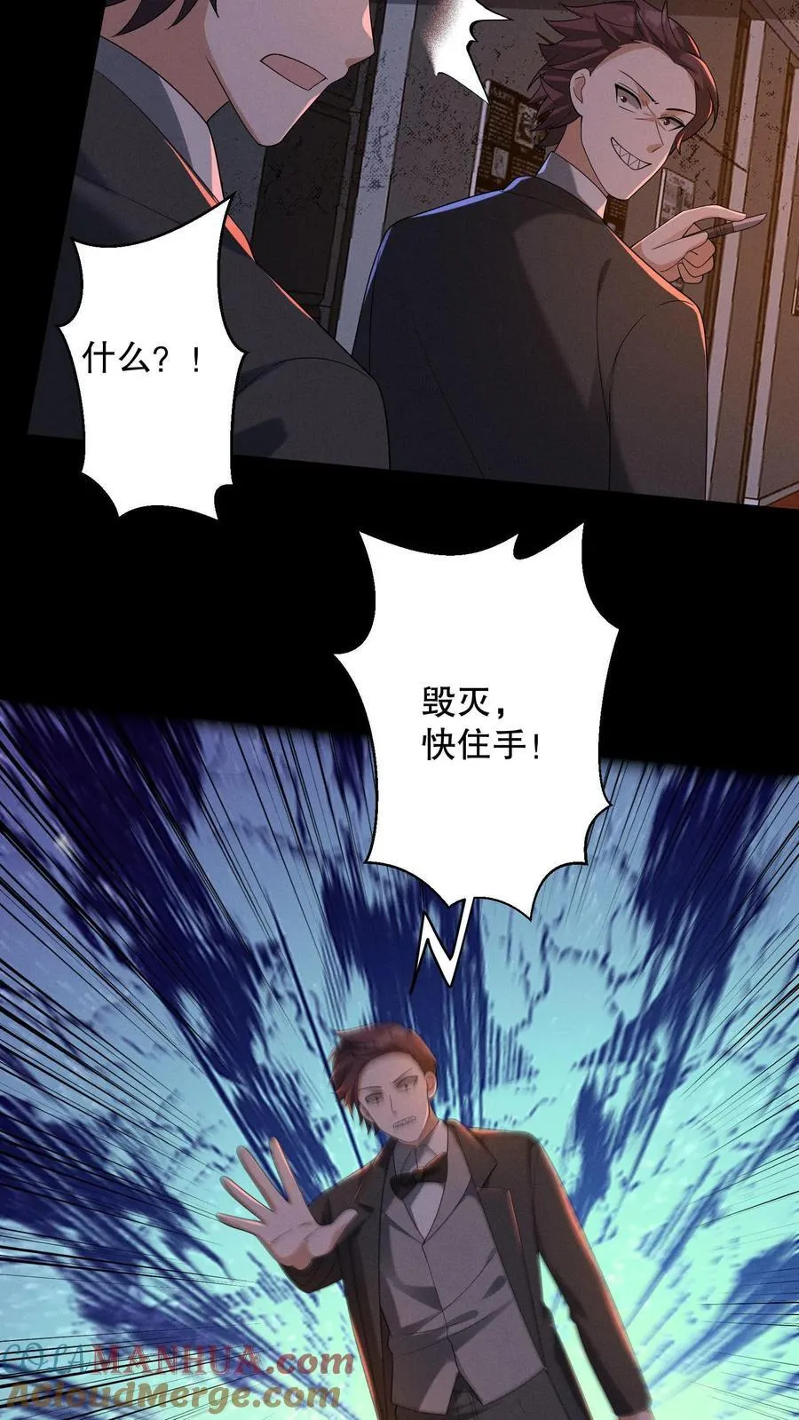 第182话 天赋篡改失败28