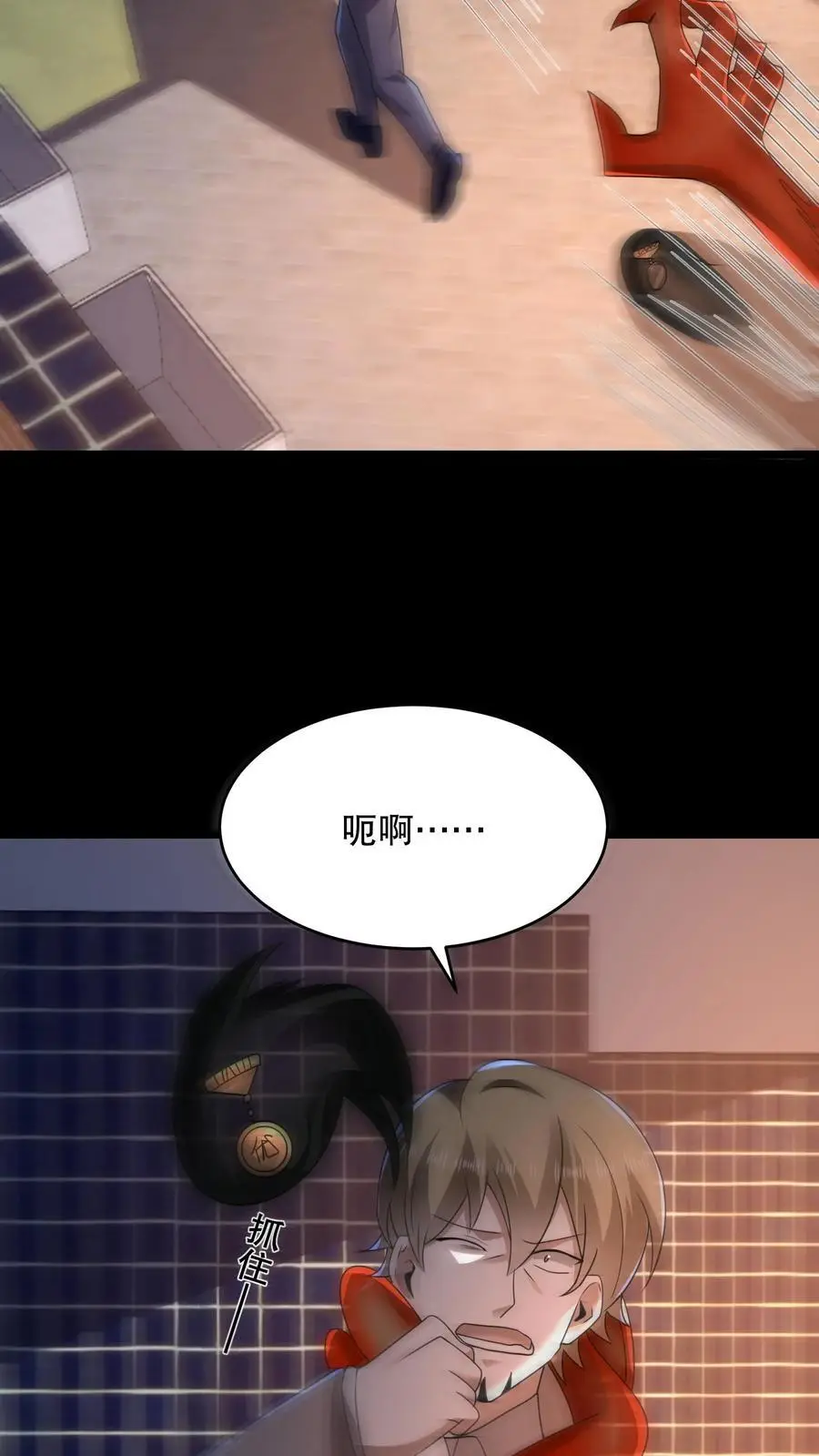 第139话 加班是不可能的5