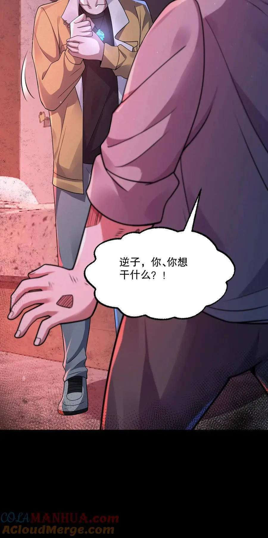 第68话 逆子快开门28