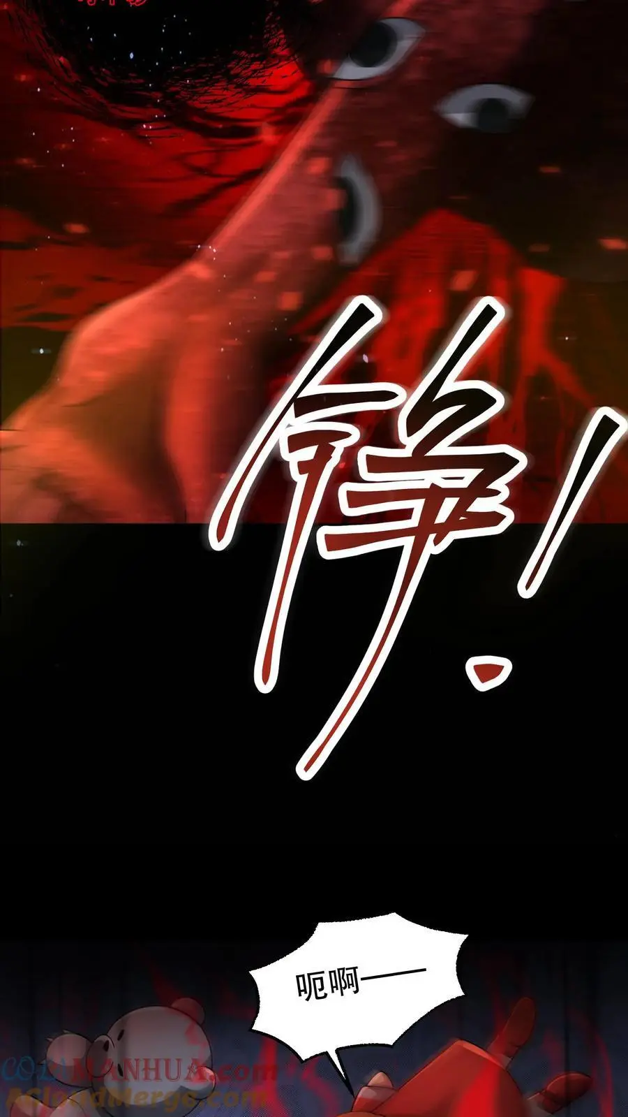 第105话 终极BOSS竟是他20