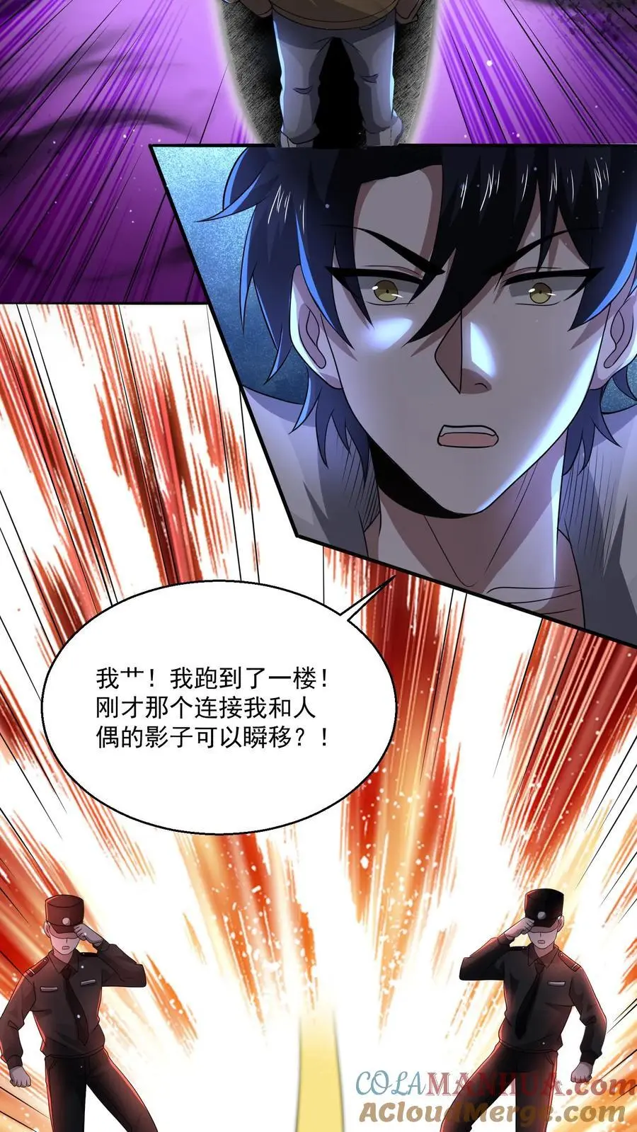 第130话 大哥哥再见2