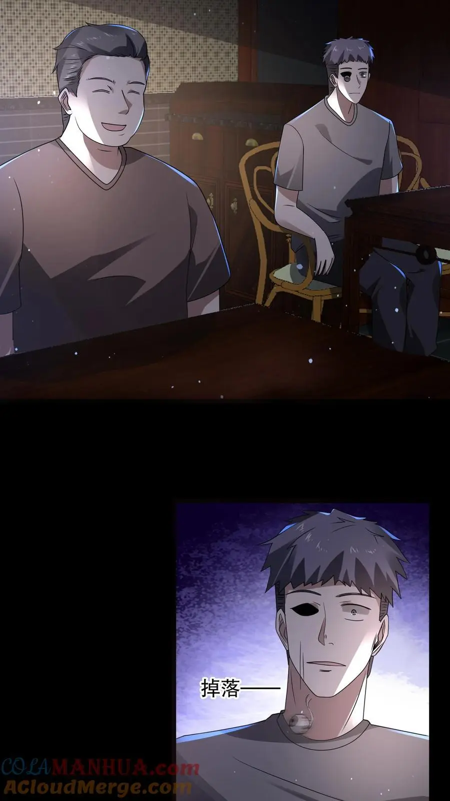 第166话 给安德烈一个逼兜26