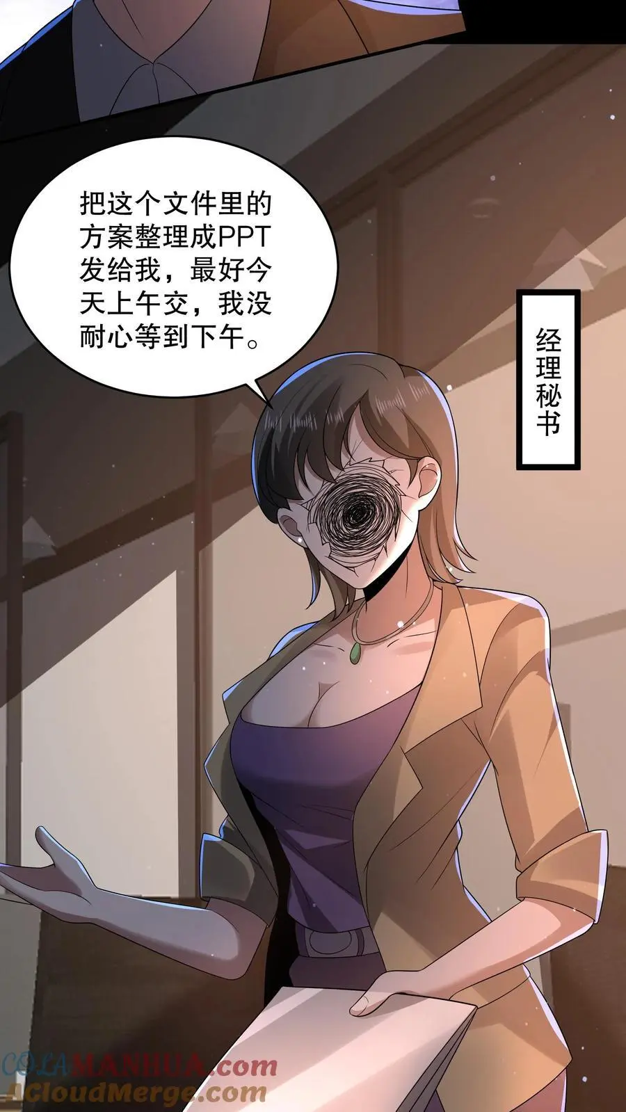第131话 这大饼有点硬6