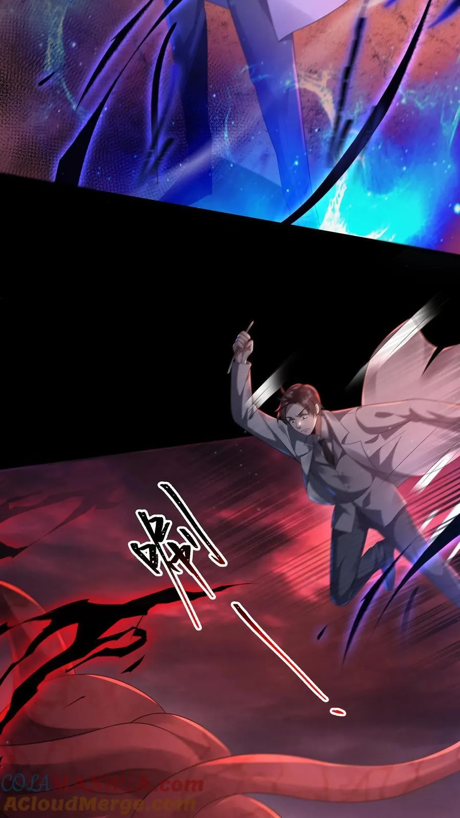第183话 找到了“它”的弱点24
