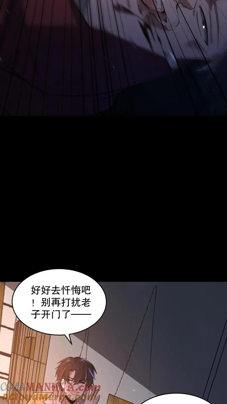 第123话 是个屁的蜡像馆！24