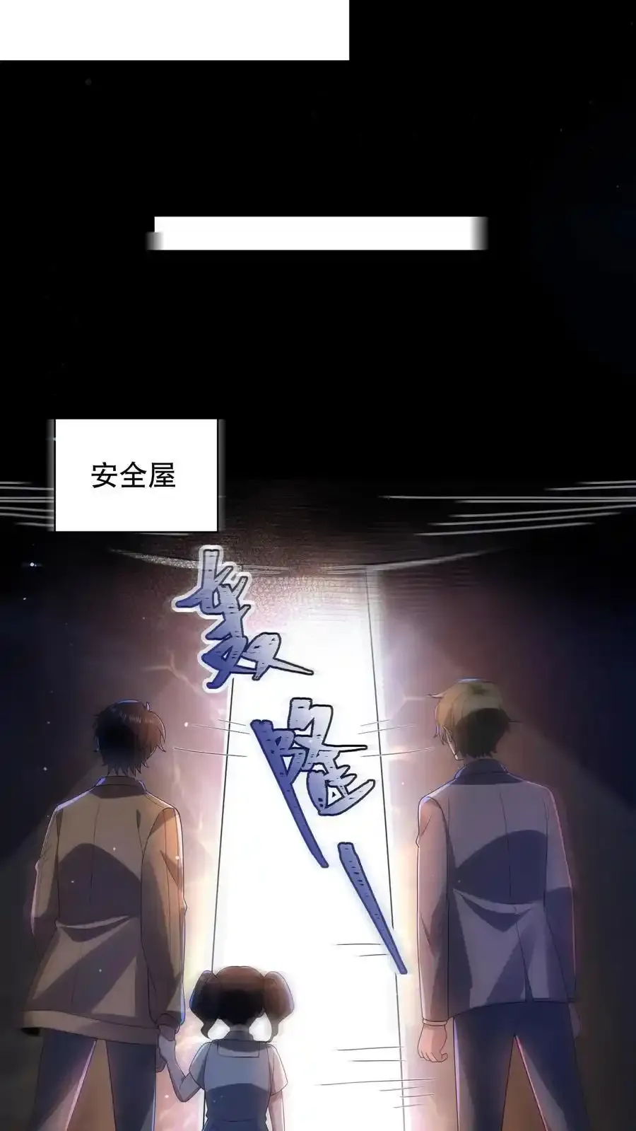 第191话 天赋是谜语人？11