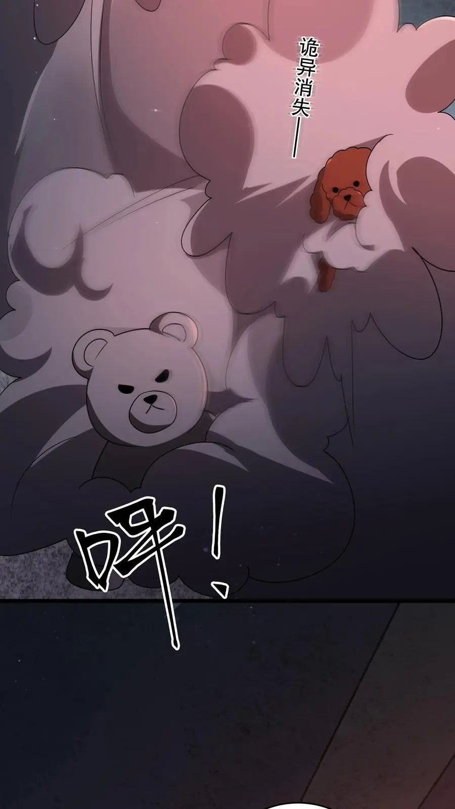 第179话 韩自在活该23
