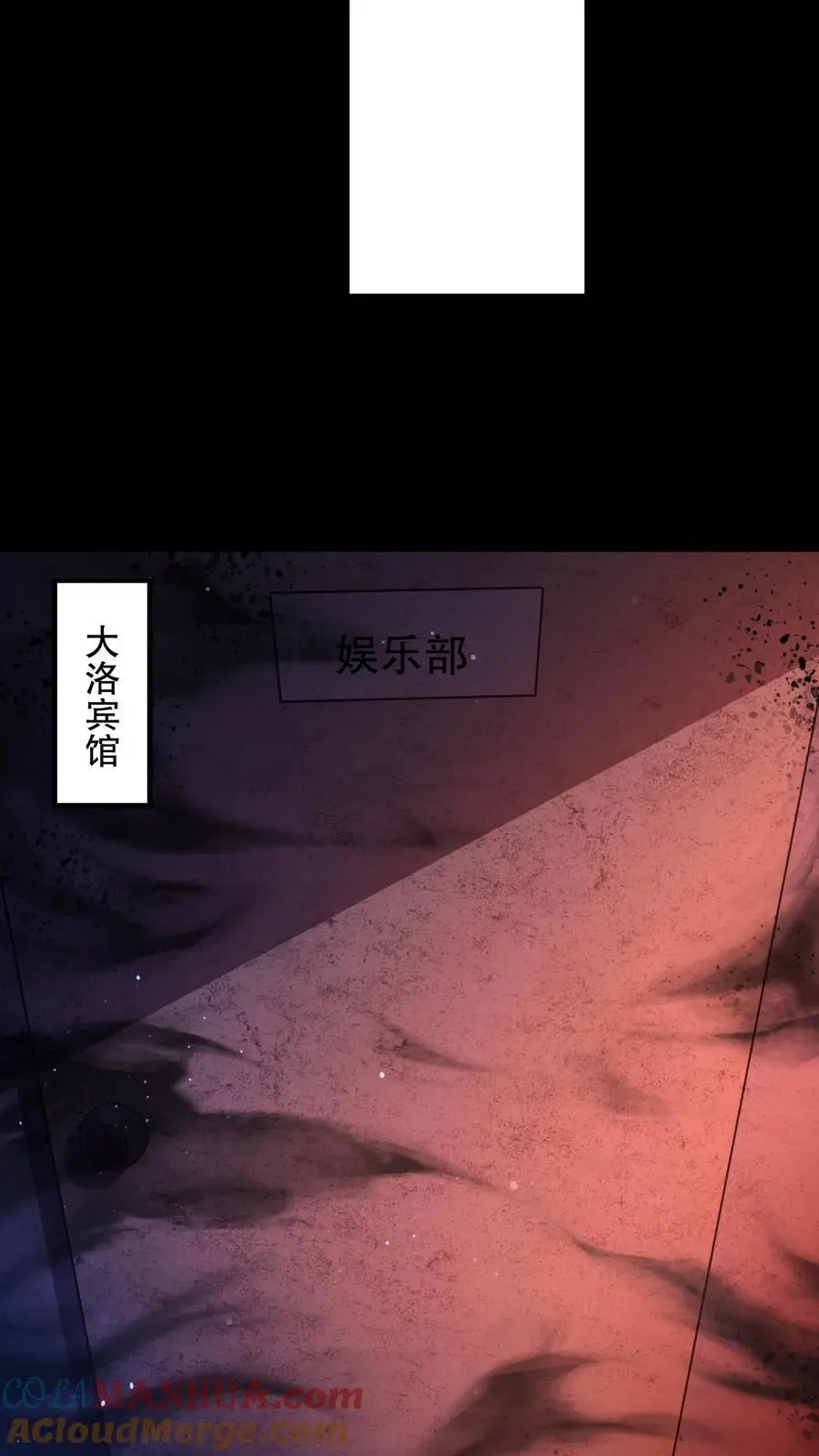 第45话 浅浅试探一下18