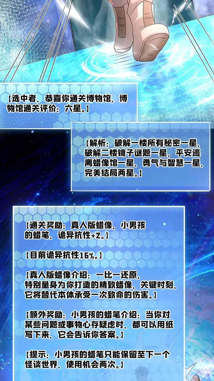 第130话 大哥哥再见13