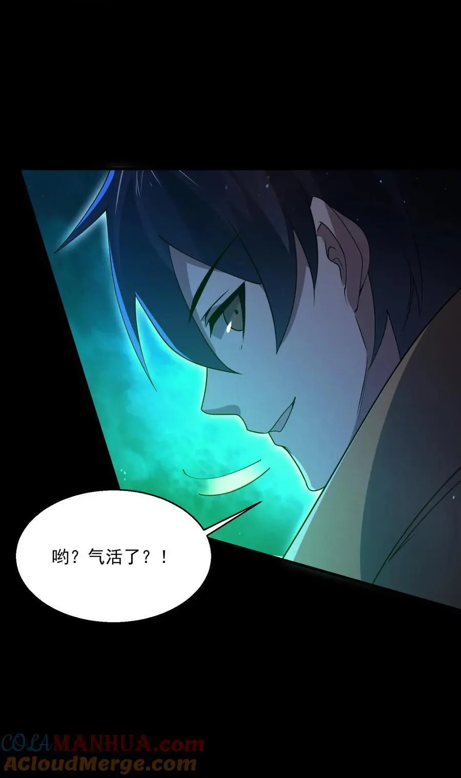 第125话 手都打麻了30