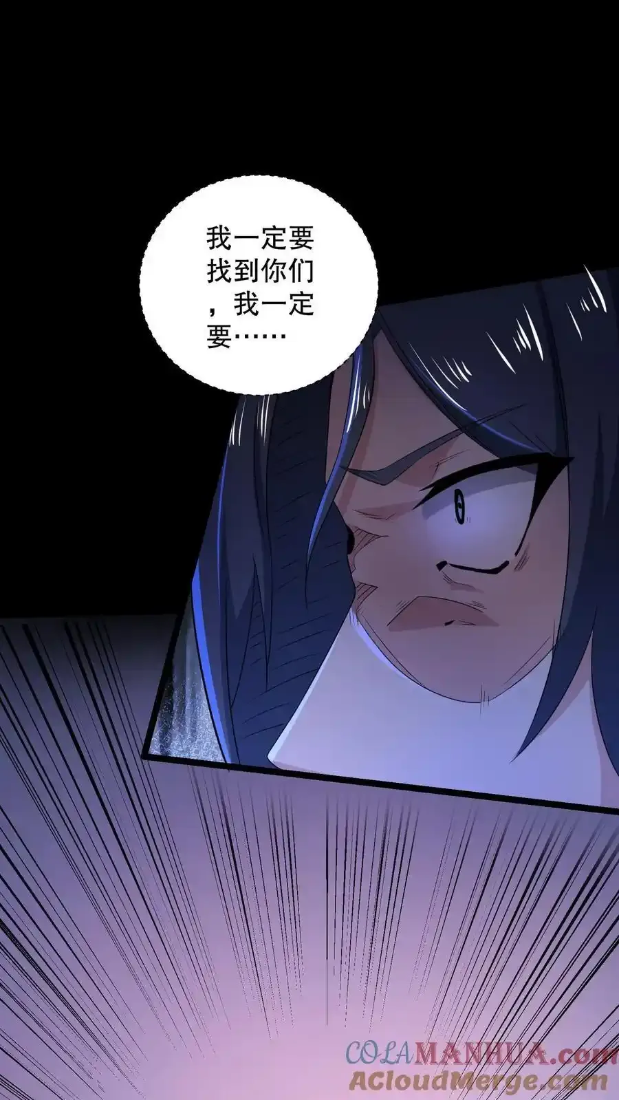 第187话 拿人做实验？2