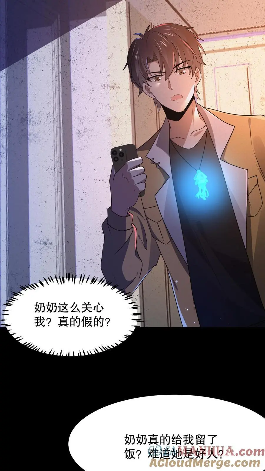 第69话 一下送走四个22