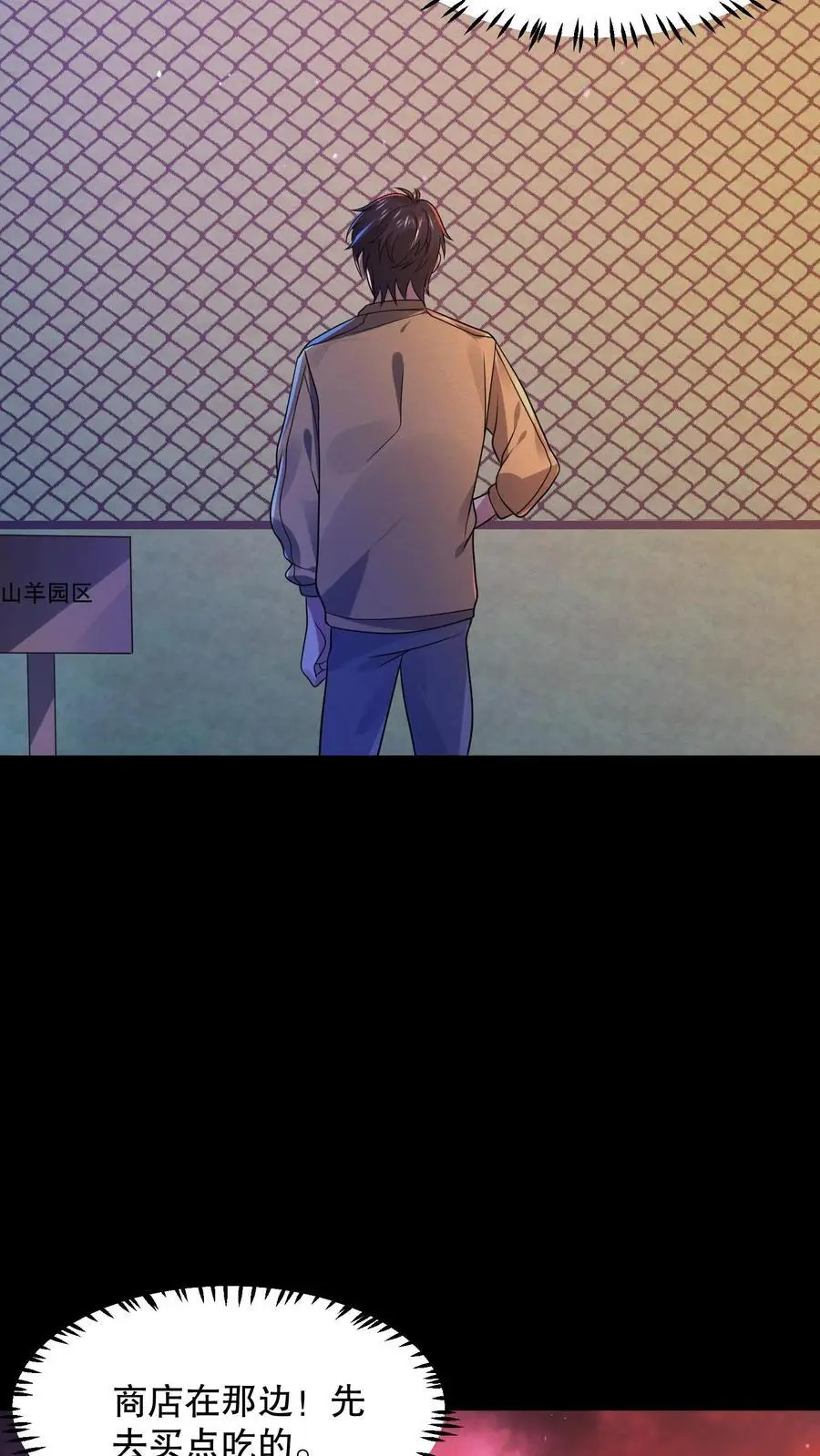 第34话 海洋馆在哪？15