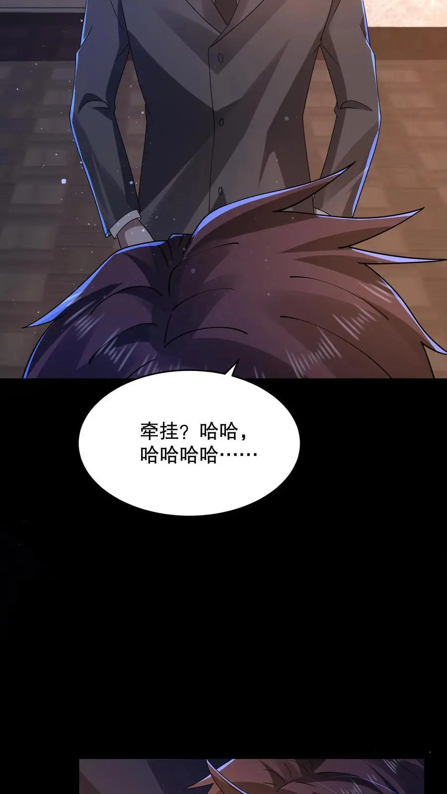 第140话 你不觉得可笑吗？15