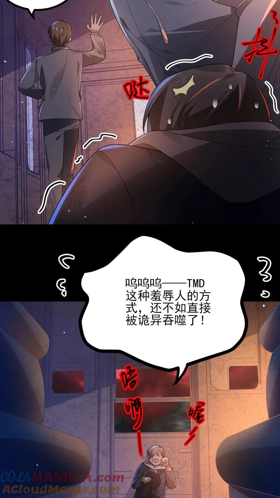 第20话 人偶压制20