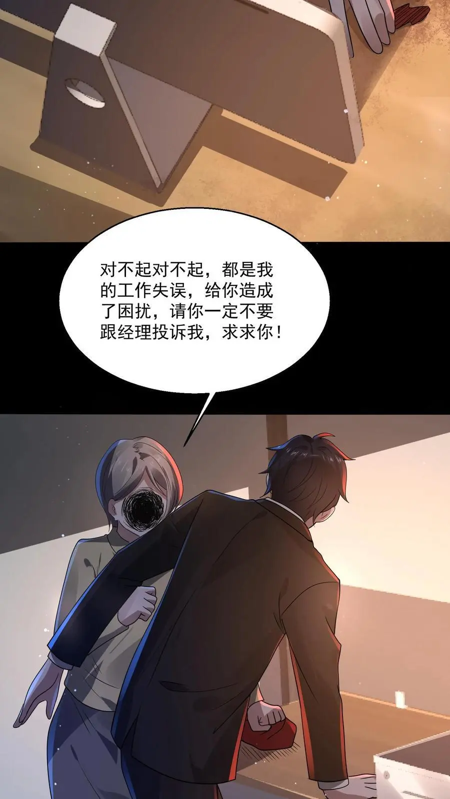 第130话 大哥哥再见25