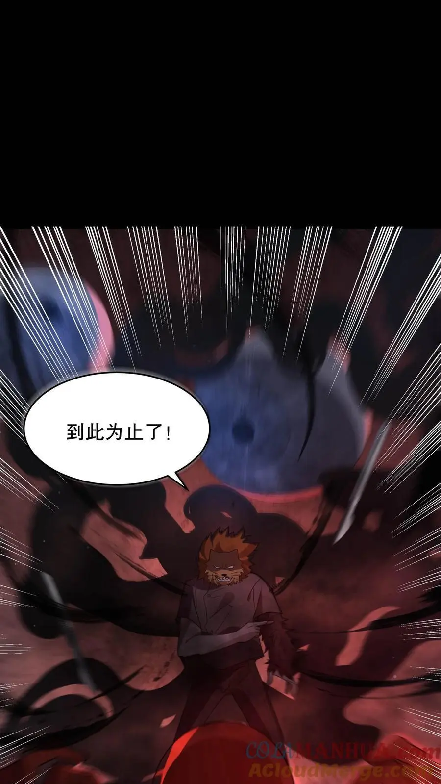 第107话 卢卡斯气疯了14
