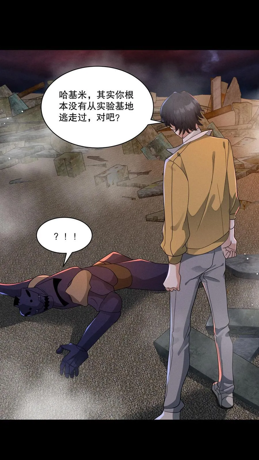 第204话 小日子作妖啦21