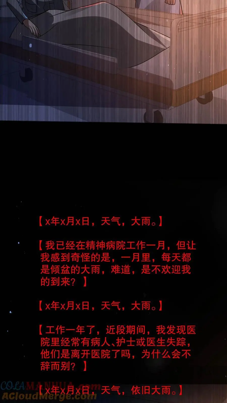 第103话 了结这一切吧28