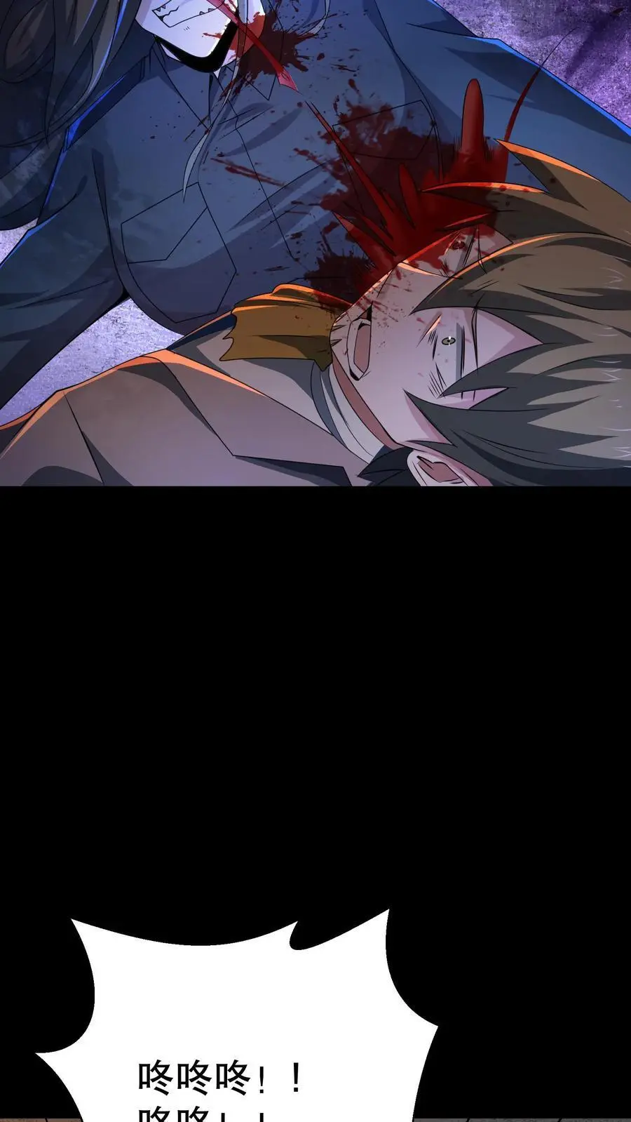 第167话 敲门的诡异女人21