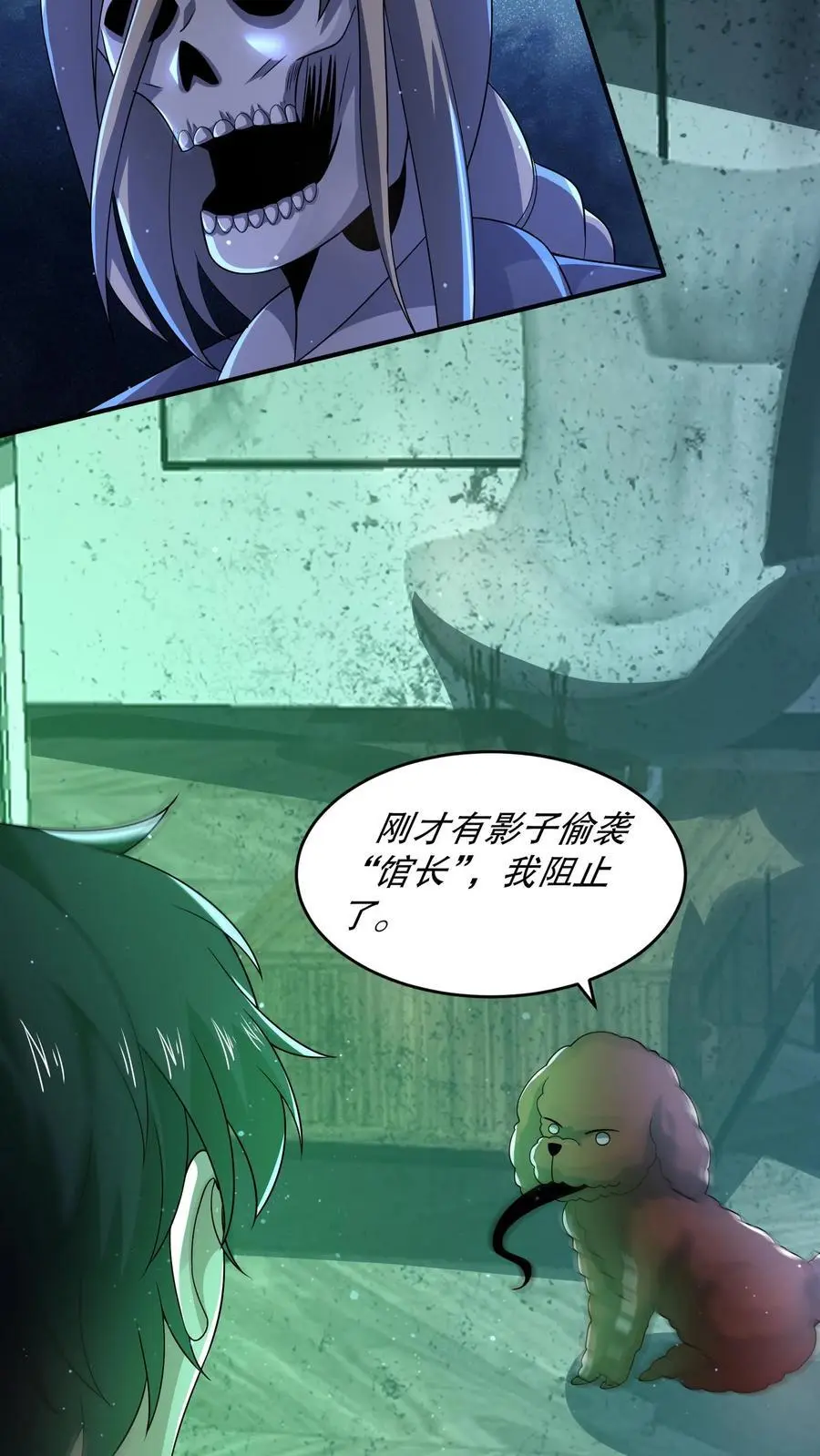 第128话 之前都是演的25