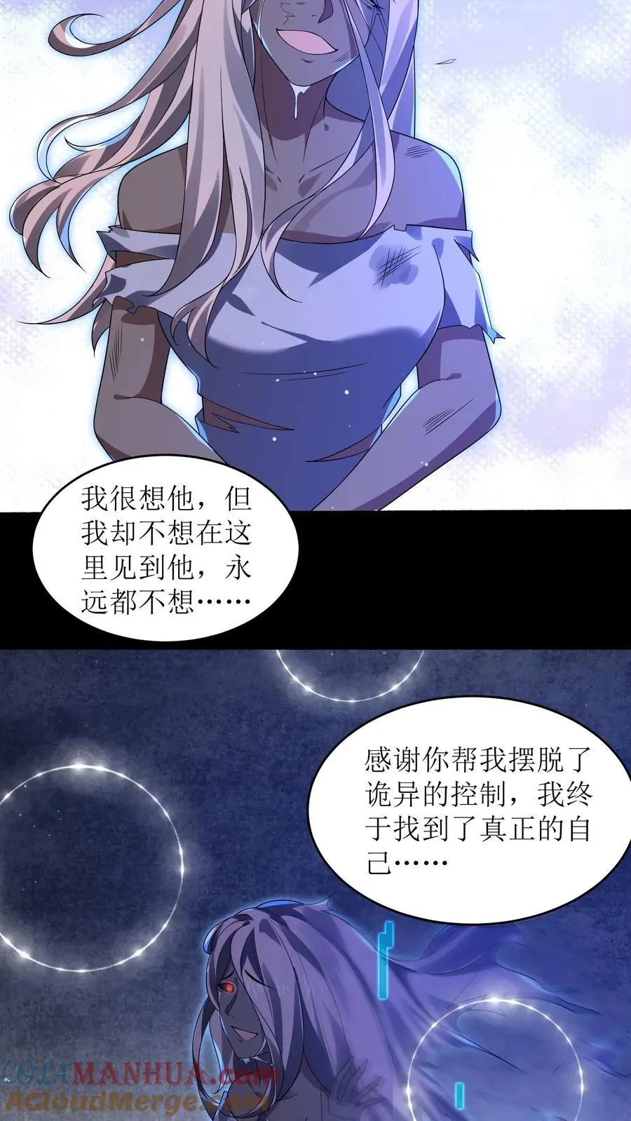 第17话 五星通关14