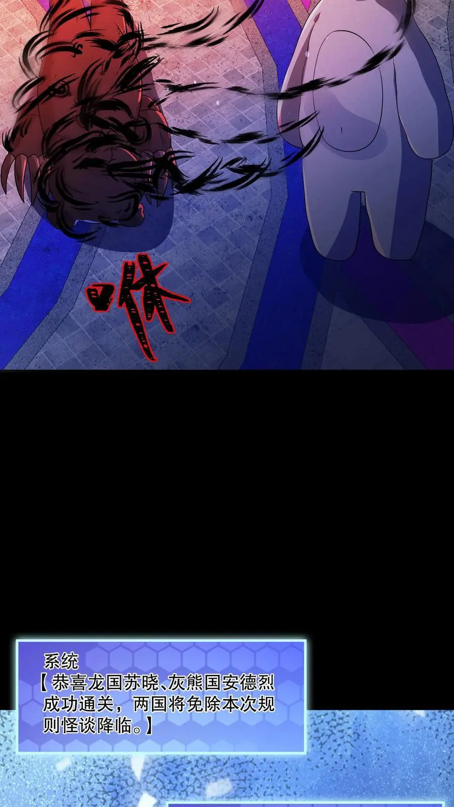 第66话 家人想杀死你21