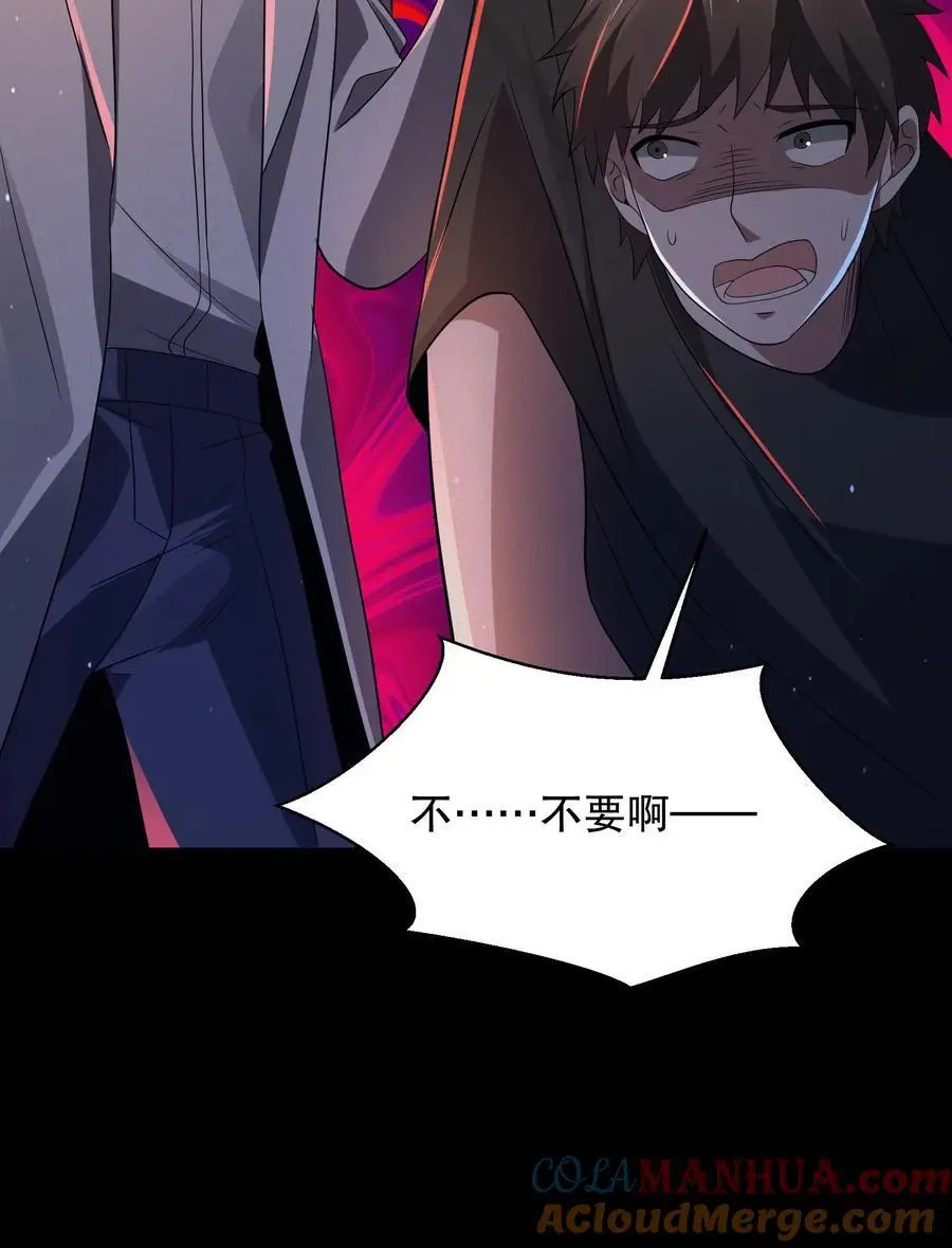 第147话 我才是真正的老六！24