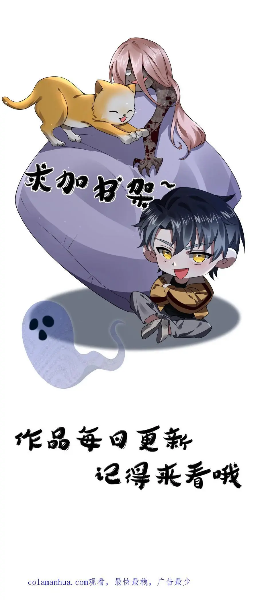第68话 逆子快开门29