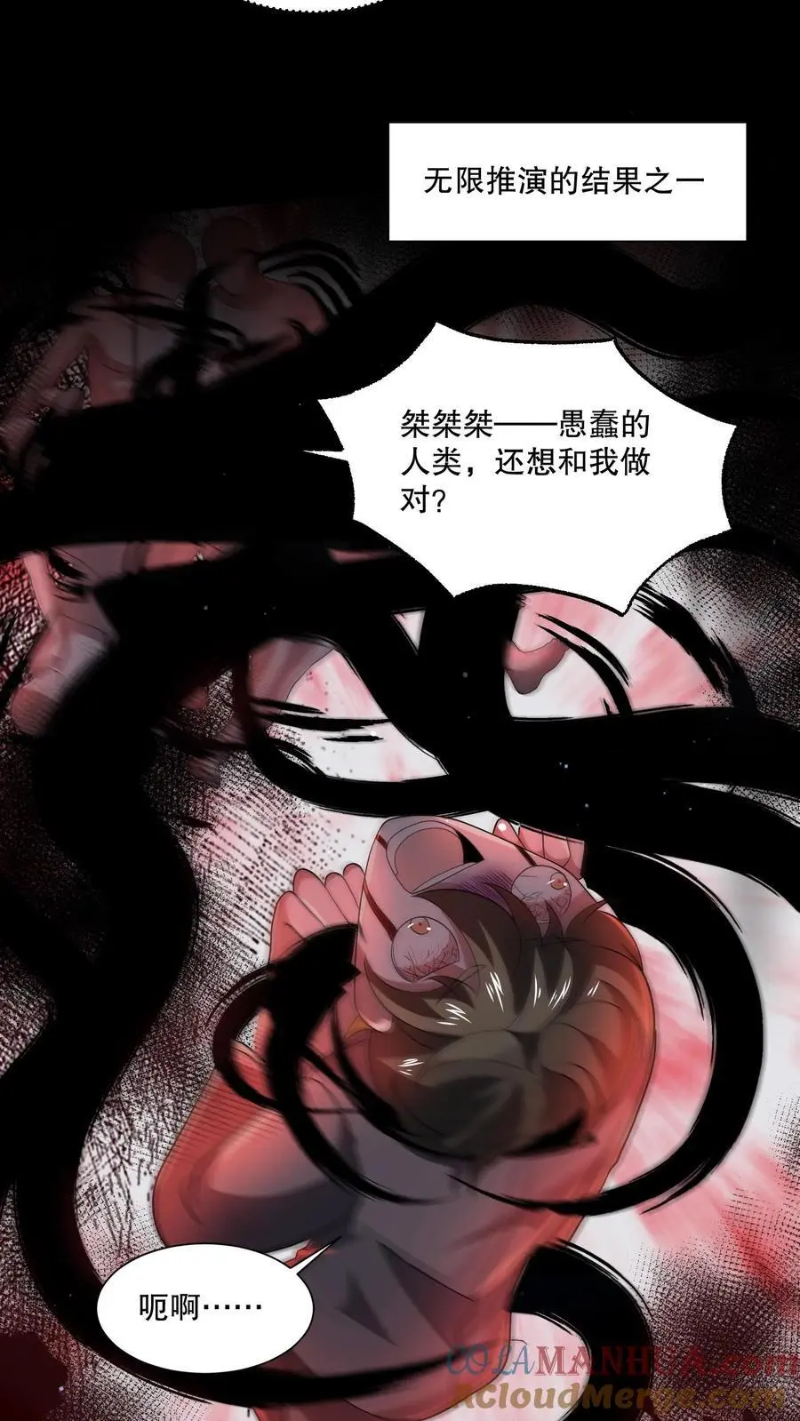 第117话 鱼被忽悠瘸了10