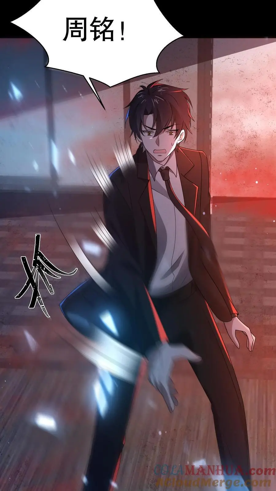 第144话 通关没有奖励？4