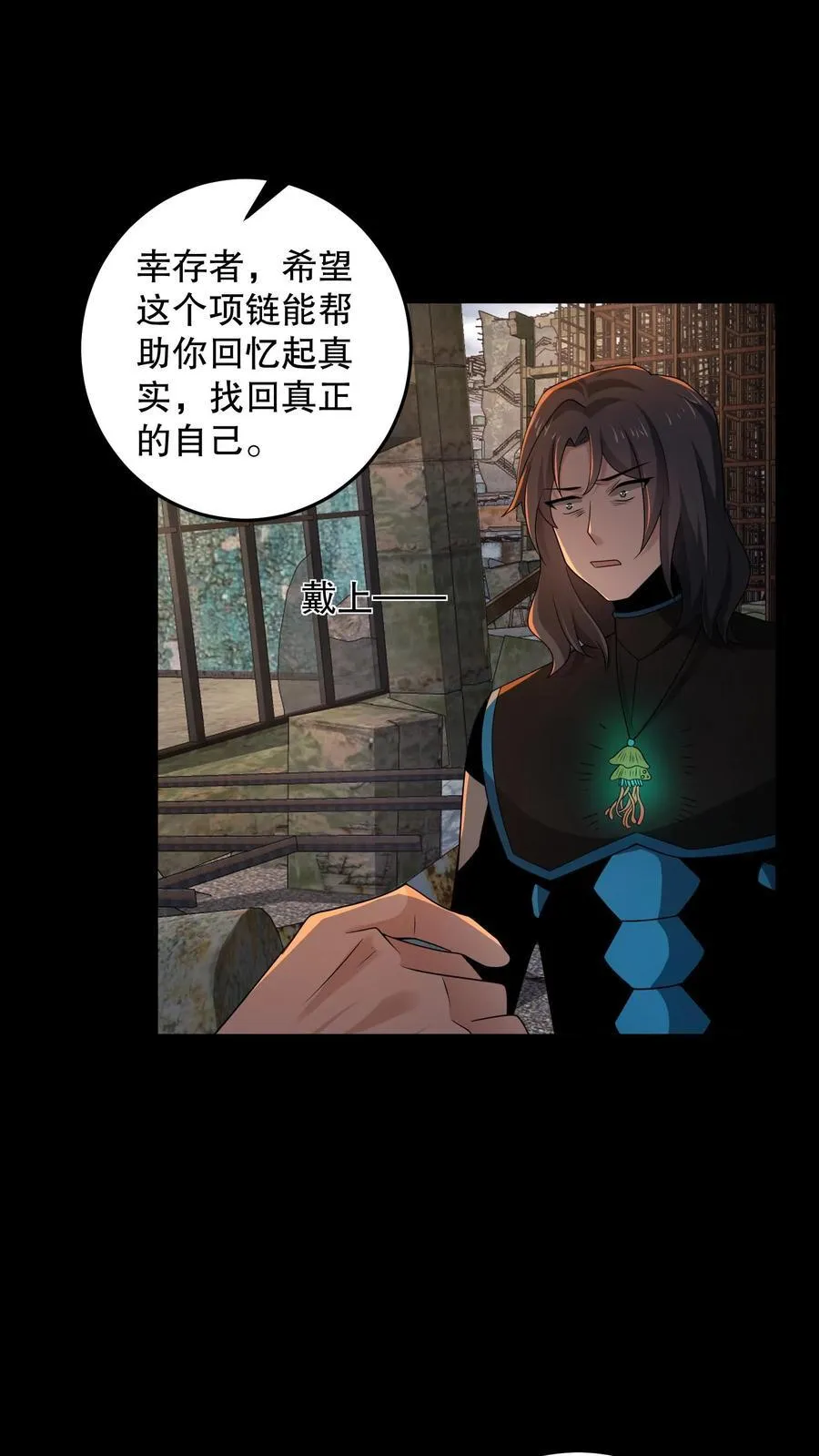 第205话 团队七星通关23