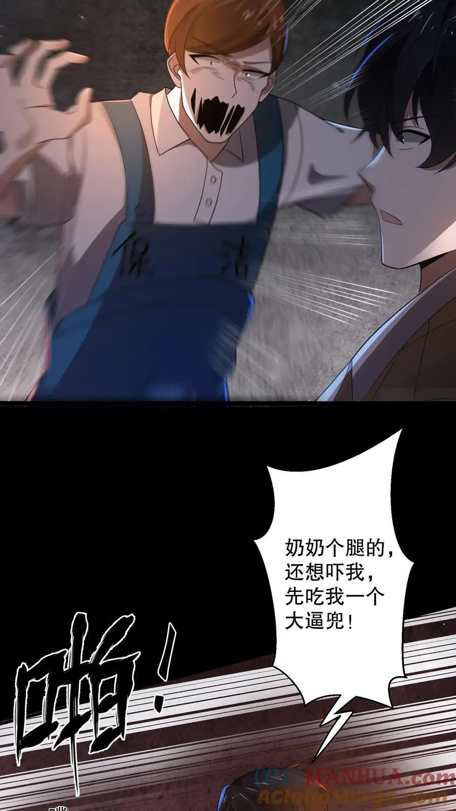 第164话 真相令人宫寒12