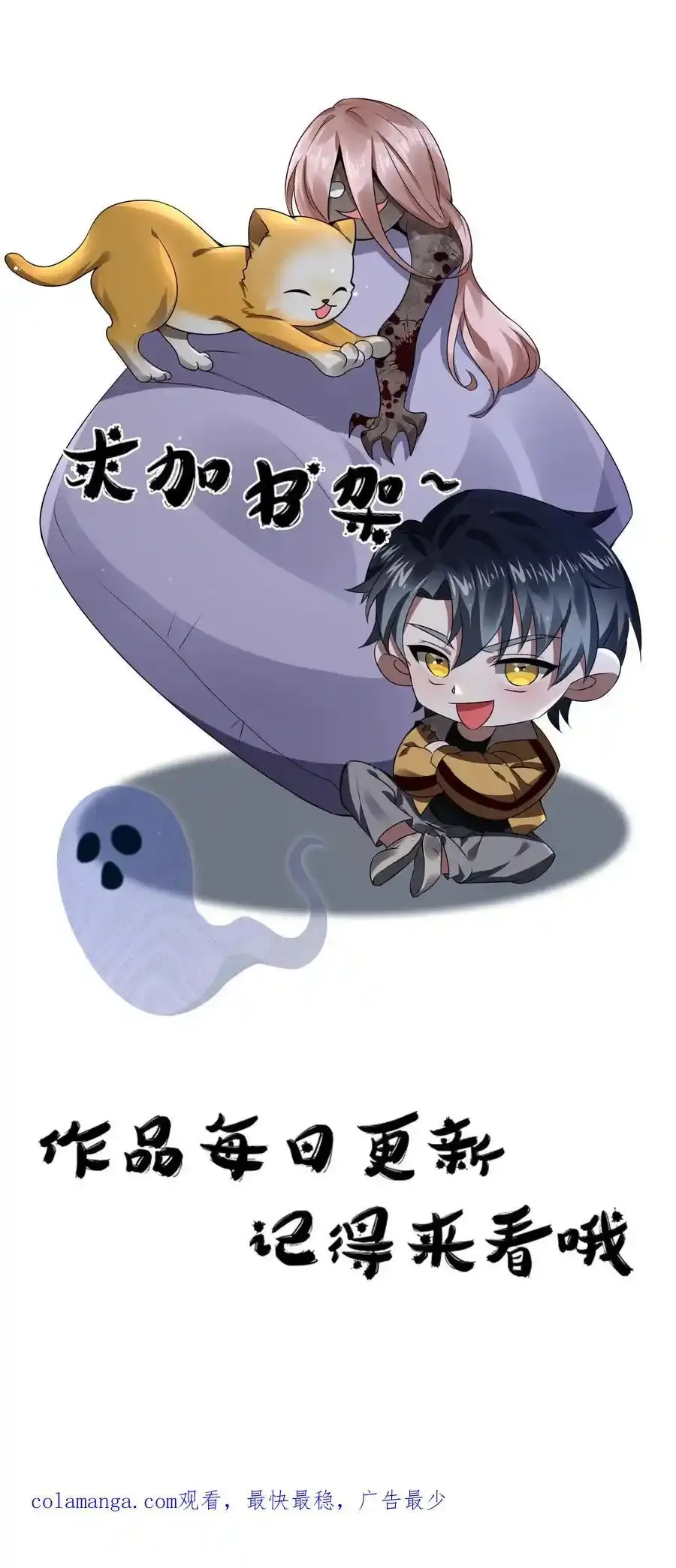 第188话 想象出来的姐姐29