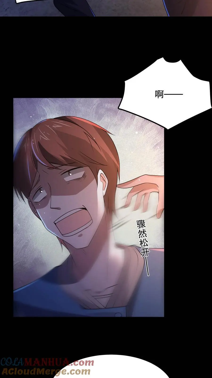 第111话 十分变态的厕所2