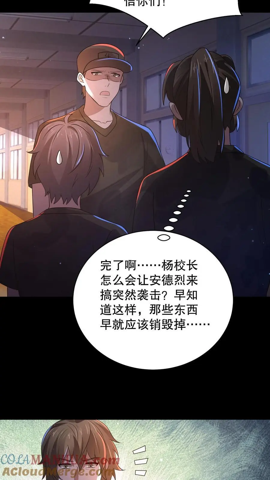 第154话 检查女生宿舍26