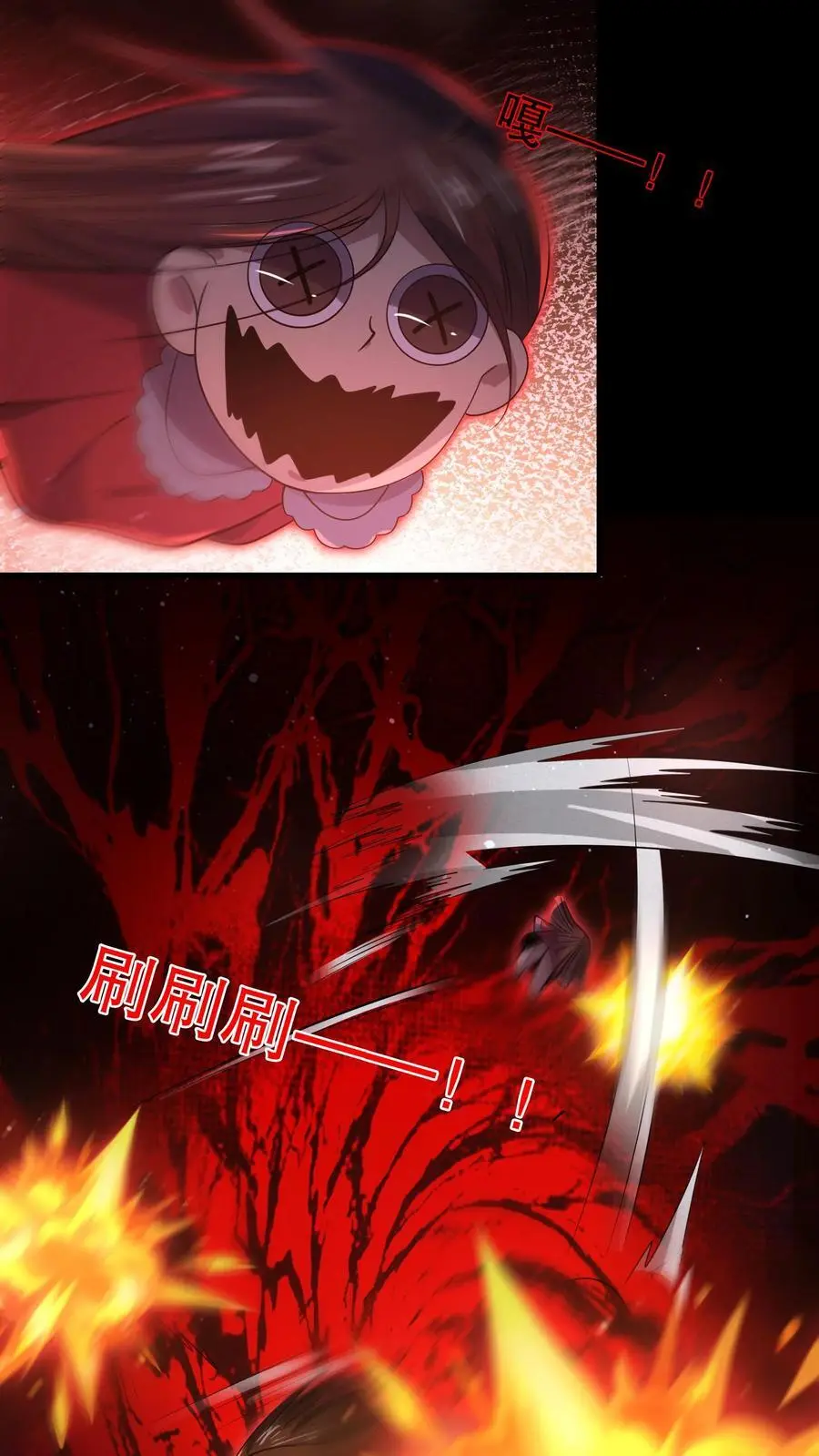 第58话 诡异心跳声15