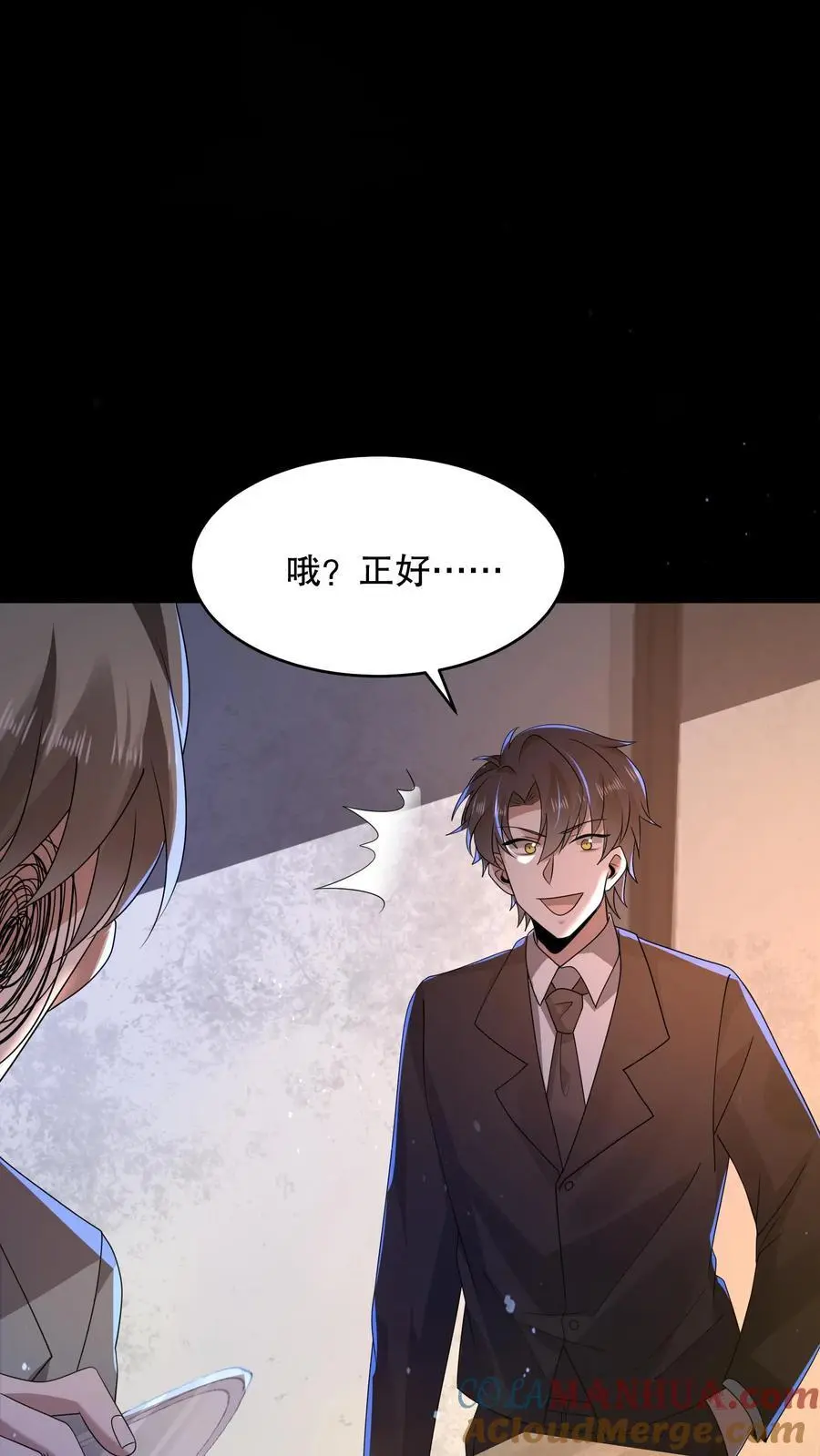 第132话 经理拉屎不带纸28