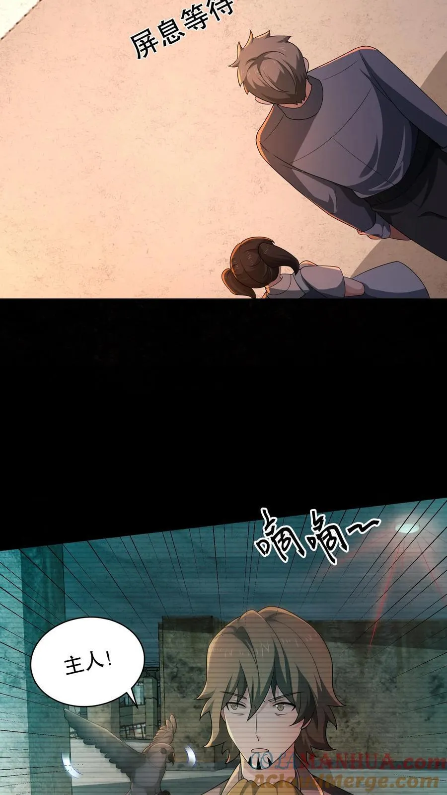 第199话 可惜让她逃了16