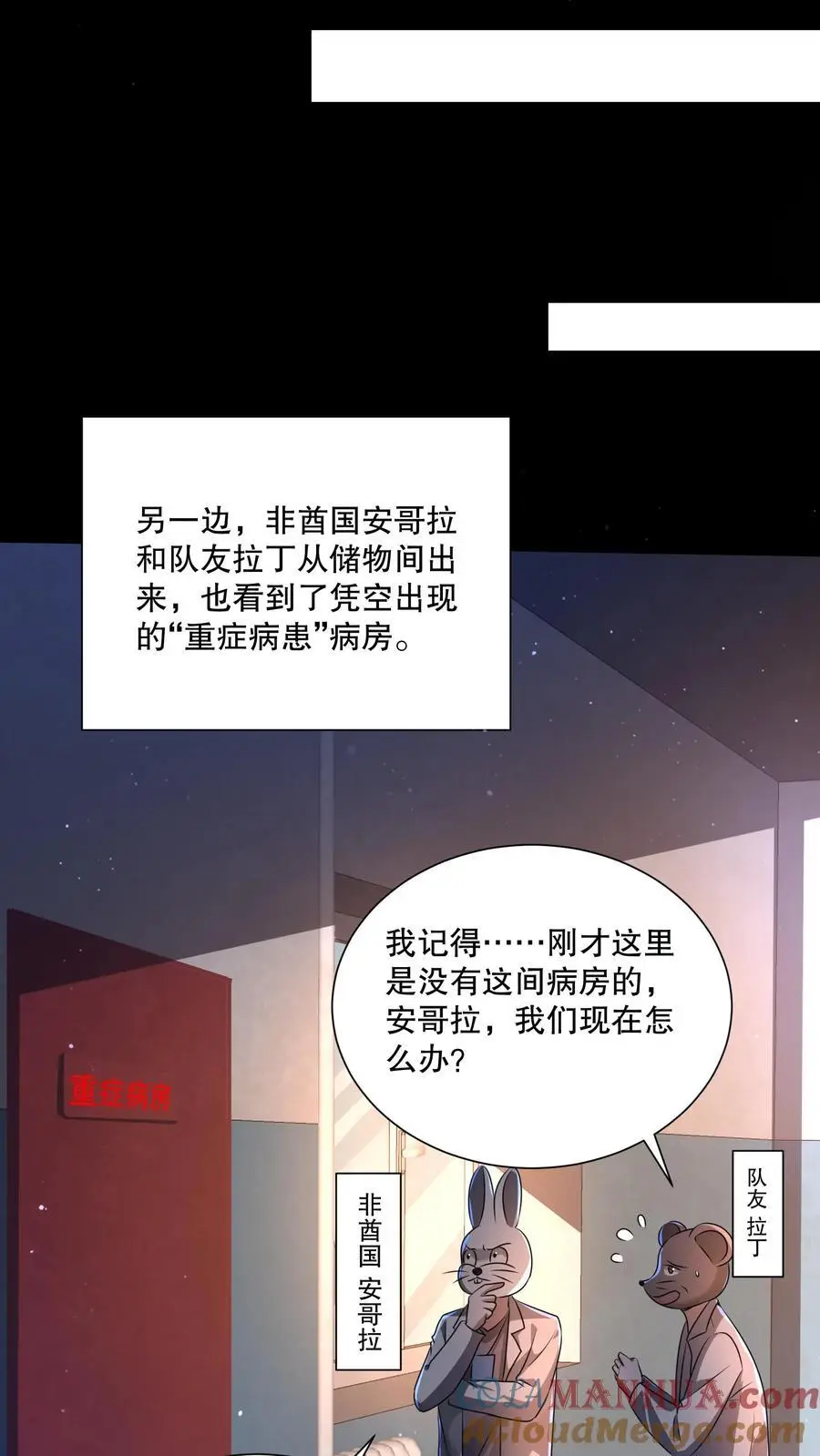 第99话 完了，芭比扣了10