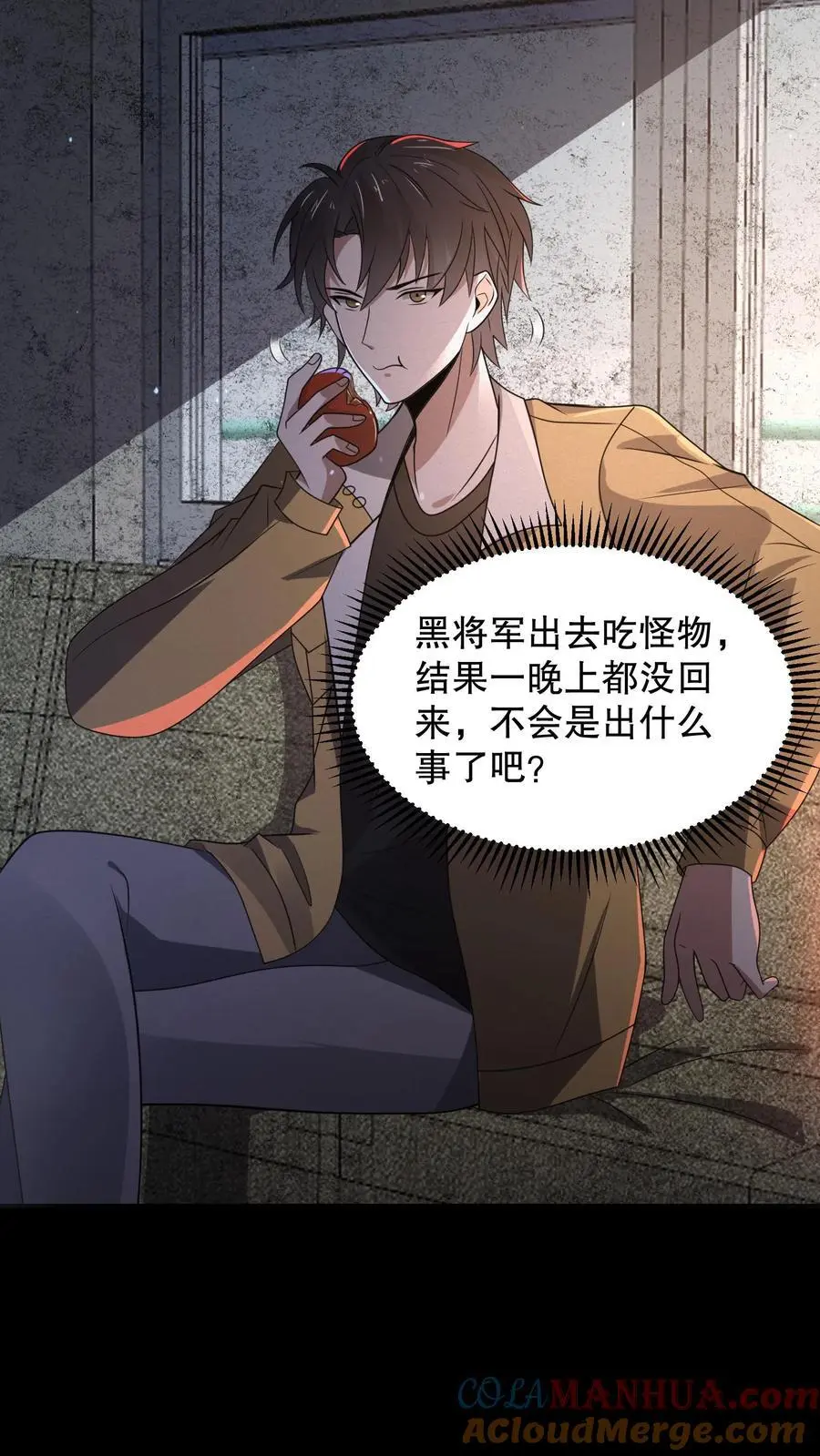 第172话 还有隐藏规则？14