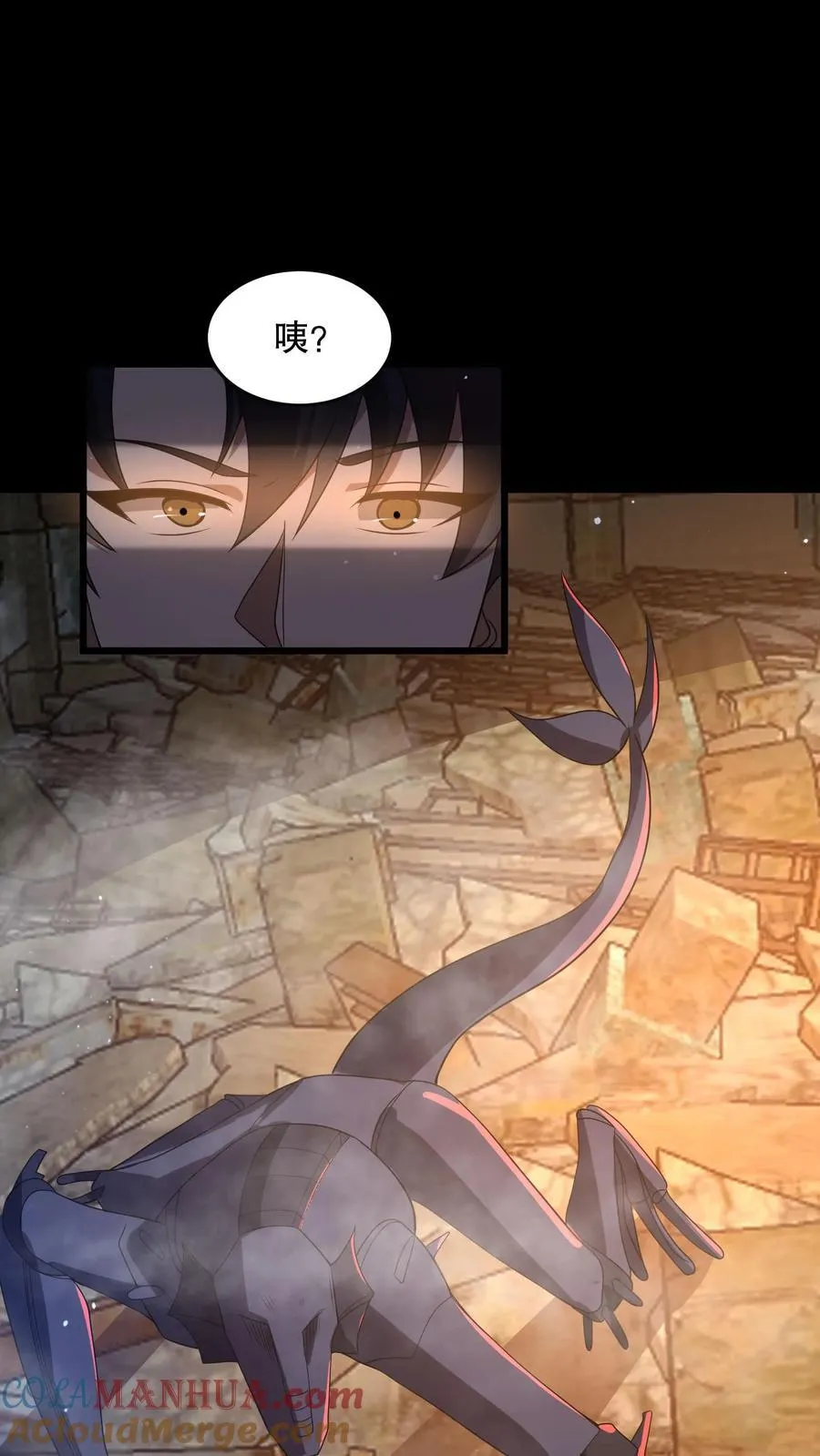 第185话 带着加特林出门16